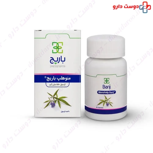 کپسول منوهلپ باریج باریج اسانس