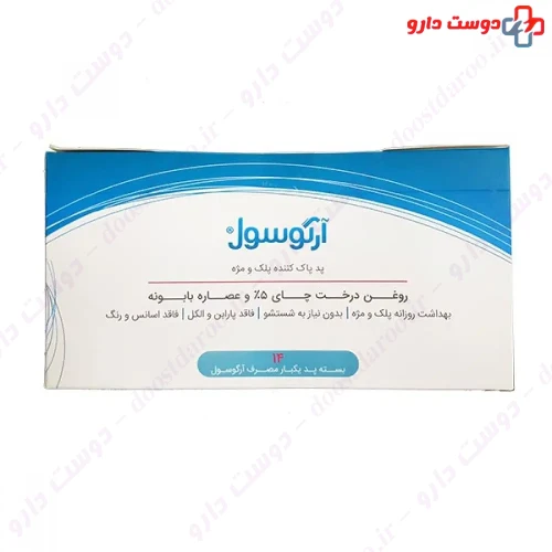 پد پاک کننده پلک و مژه 14 عددی آرگوسول