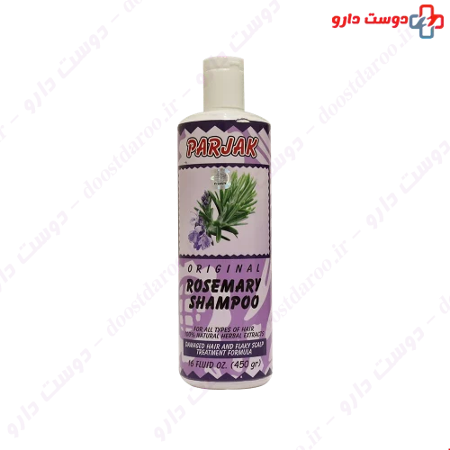 شامپو رزماری 450 میلی لیتری پرژک