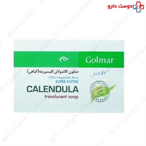 صابون کالندولای گلیسیرینه گلمر