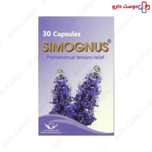 کپسول سیموگنوس 30 عددی سیمرغ دارو
