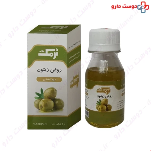 روغن زیتون بهداشتی 60 میلی لیتری نرمک