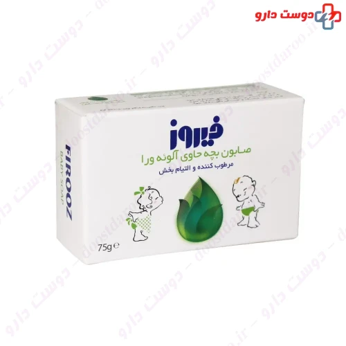 صابون بچه حاوی آلوئه ورا 75 گرمی فیروز