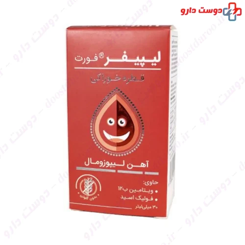 قطره آهن لیپیفر فورت 30 میلی لیتری کیمیا کالای رازی
