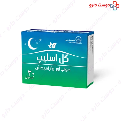 کپسول خواب آور و آرام بخش گل اسلیپ گل دارو