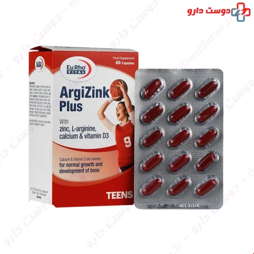 کپسول آرژی زینک پلاس یوروویتال 60 عددی یورو ویتال