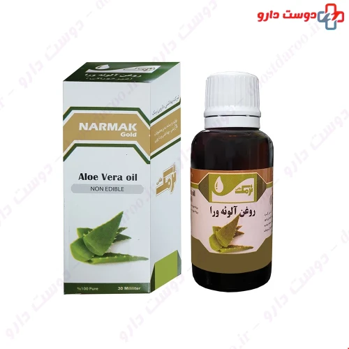 روغن آلوئه ورا 60 میلی لیتری نرمک