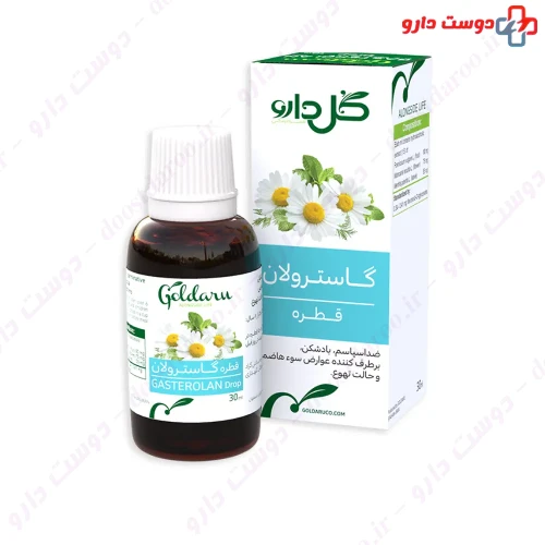 قطره خوراکی گاسترولان گل دارو