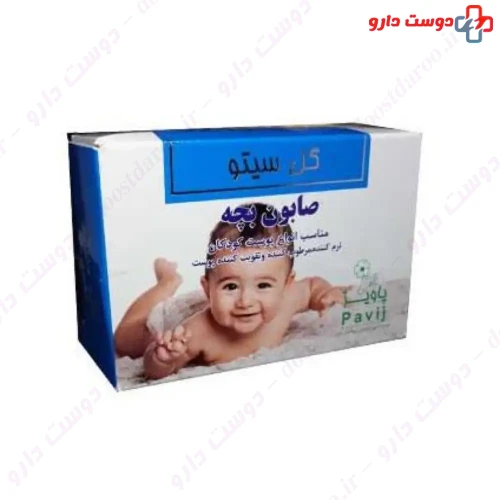صابون بچه گل سیتو
