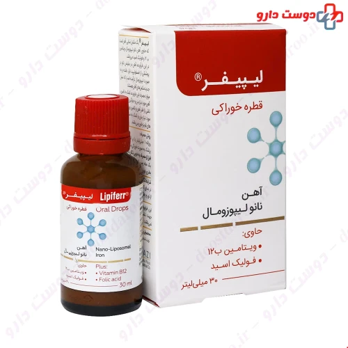 قطره لیپیفر کیمیا کالای رازی