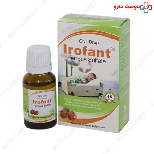 قطره خوراکی آیروفنت فروس سولفات 15 میلی لیتری خوارزمی
