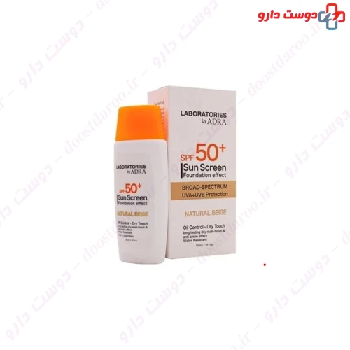 کرم ضد آفتاب کرم پودری بژ طبیعی SPF50 65 میلی لیتری آدرا