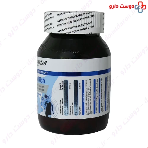 کپسول نرم بونریچ 60 عددی ابورنز