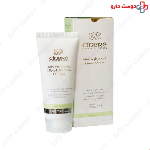 کرم مرطوب کننده صورت مناسب پوست چرب 65 میلی لیتری سینره