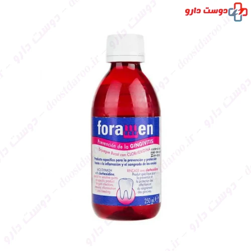 محلول دهانشویه همراه با کلرهگزیدین فورامن