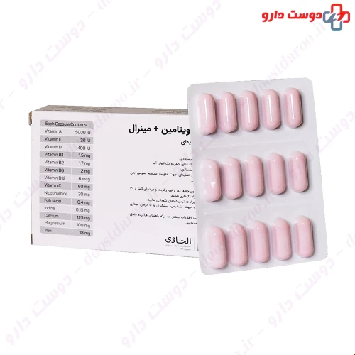 کپسول مولتی ویتامین مینرال الحاوی 30 عددی الحاوى