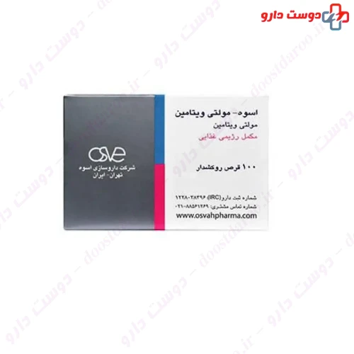 قرص مولتی ویتامین اسوه