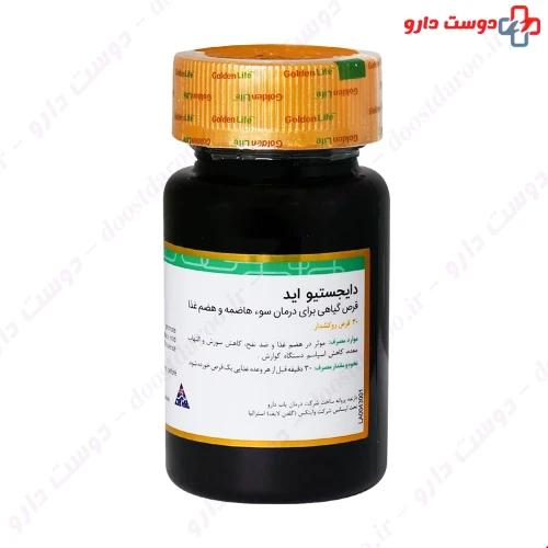 قرص دایجستیو اید 30 عددی گلدن لایف