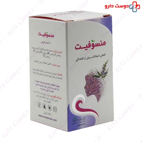 قرص منسوفیت 30 عددی ایران داروک