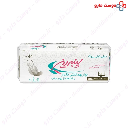 نوار بهداشتی بالدار معمولی خیلی خیلی بزرگ ویژه پنبه ریز