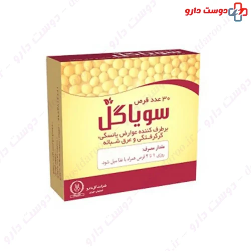 قرص سویاگل گل دارو