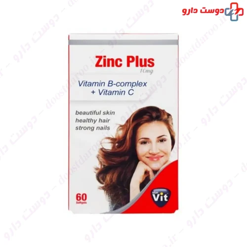 کپسول نرم زینک پلاس 10 میلی گرم 60 عددی استار ویت
