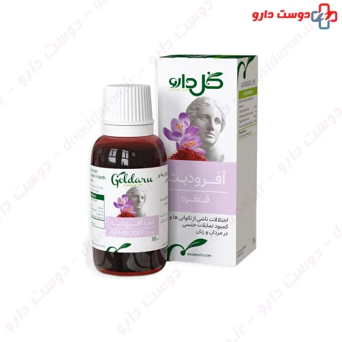 قطره آفرودیت گل دارو
