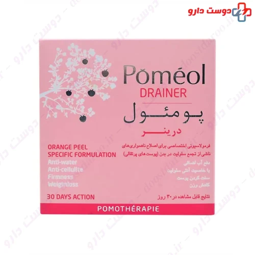 قرص پومئول درینر 60 عددی کلماساینس