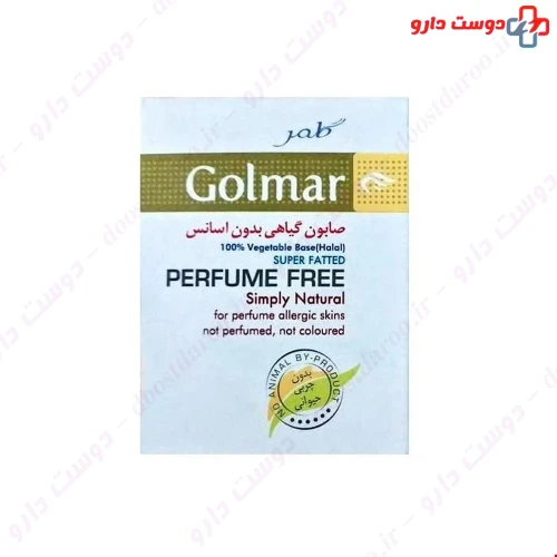 صابون گیاهی بدون اسانس گلمر