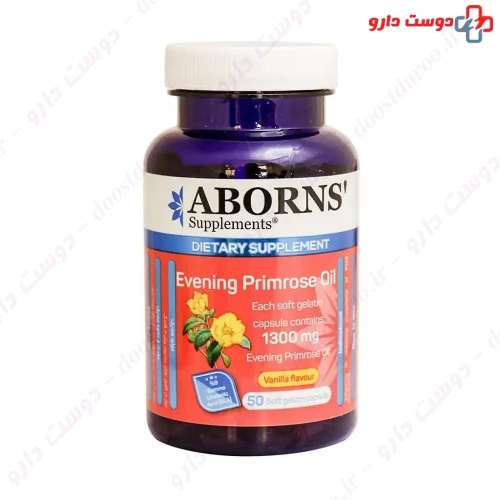 کپسول نرم روغن گل مغربی 1300 میلی گرم 50 عددی ابورنز