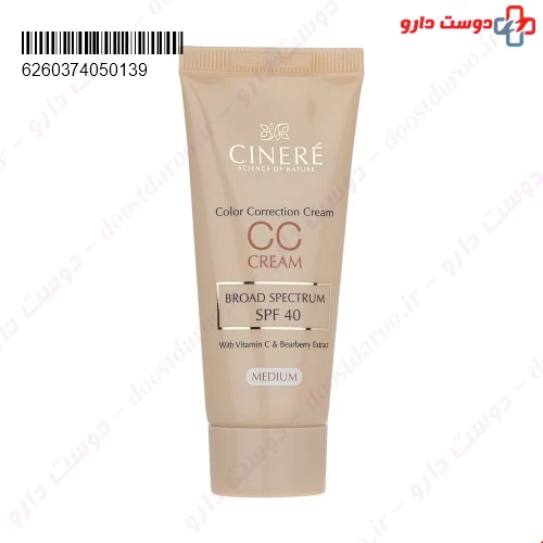 سی سی کرم SPF40 40 میلی لیتری سینره