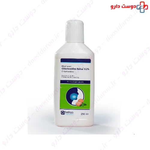 دهانشویه کلرهگزیدین 0.2 درصد 250 میلی لیتری بهسا