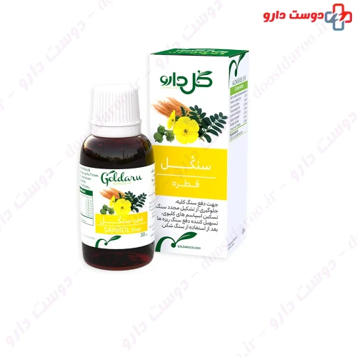 قطره سنکل گل دارو