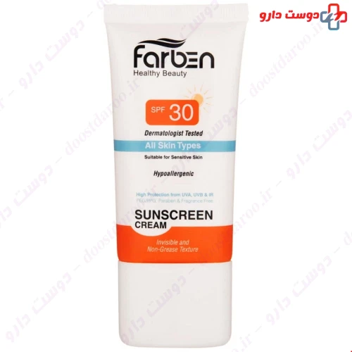 ضد آفتاب بی رنگ SPF30 مناسب پوست حساس 50 میلی لیتری فاربن
