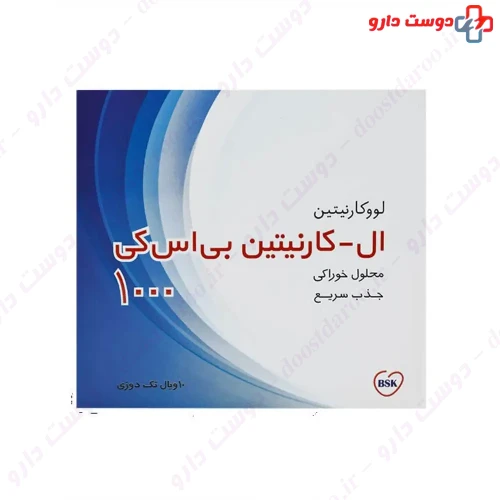 ویال ال کارنیتین 1000 10 عددی بی اس کی