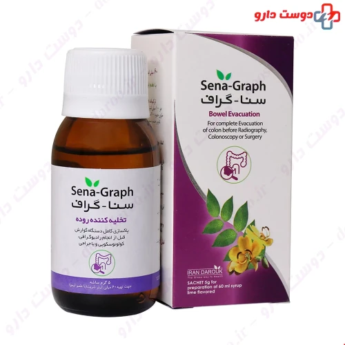 شربت سنا گراف تخلیه کننده کامل کولون 60 میلی لیتری ایران داروک