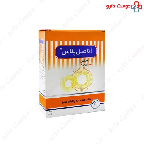 کپسول آناهیل پلاس 30 عددی سلامت پرمون امین