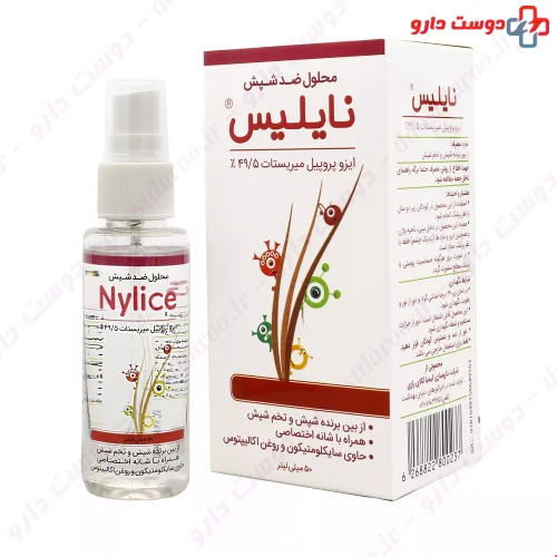 محلول ضد شپش نایلیس 50 میلی لیتری کیمیا کالای رازی