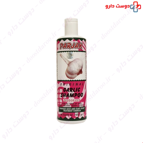 شامپو سیر 450 میلی لیتری پرژک