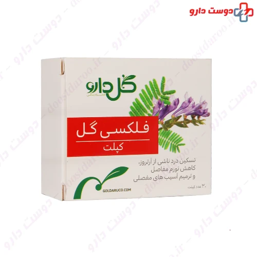 قرص فلکسی گل گل دارو