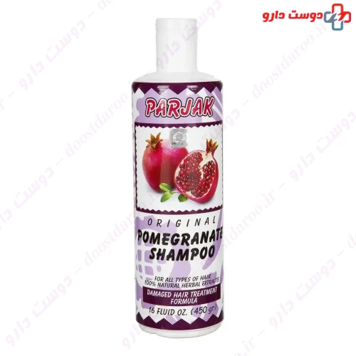 شامپو روغن هسته انار 450 میلی لیتری پرژک