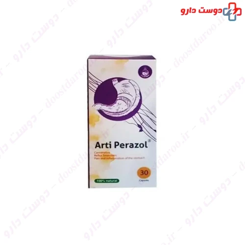 کپسول آرتی پرازول 30 عددی سلامت گستر آرتیمان