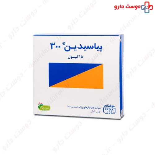 کپسول پیاسیدین 300 15 عددی رازک