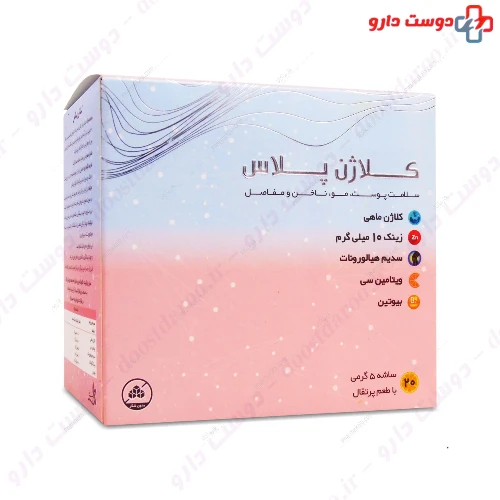 ساشه کلاژن پلاس 4000 میلی گرم 20 عددی سی تو آراد پارس
