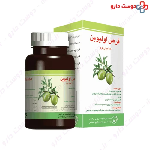 قرص اولیوین باریج باریج اسانس
