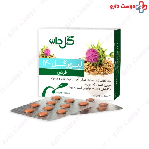 قرص لیورگل 140 گل دارو