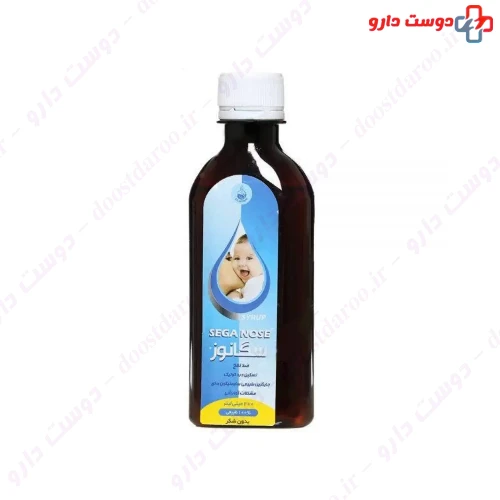 شربت سگا نوز 200 میلی لیتری سلامت گستر آرتیمان