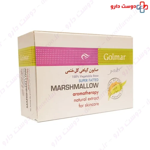 صابون گیاهی گل ختمی گلمر