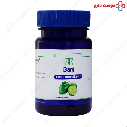 سافت ژل لیمو ترش 25 میلی گرم باریج باریج اسانس
