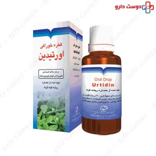 قطره خوراکی اورتیدین باریج باریج اسانس